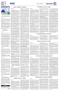 page/2026-10-31/2.jpg ℗ not found
